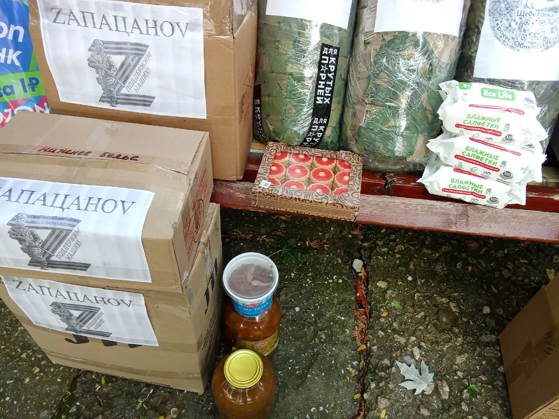 Добрый груз от жителей Щебетовки и Краснокаменки.
