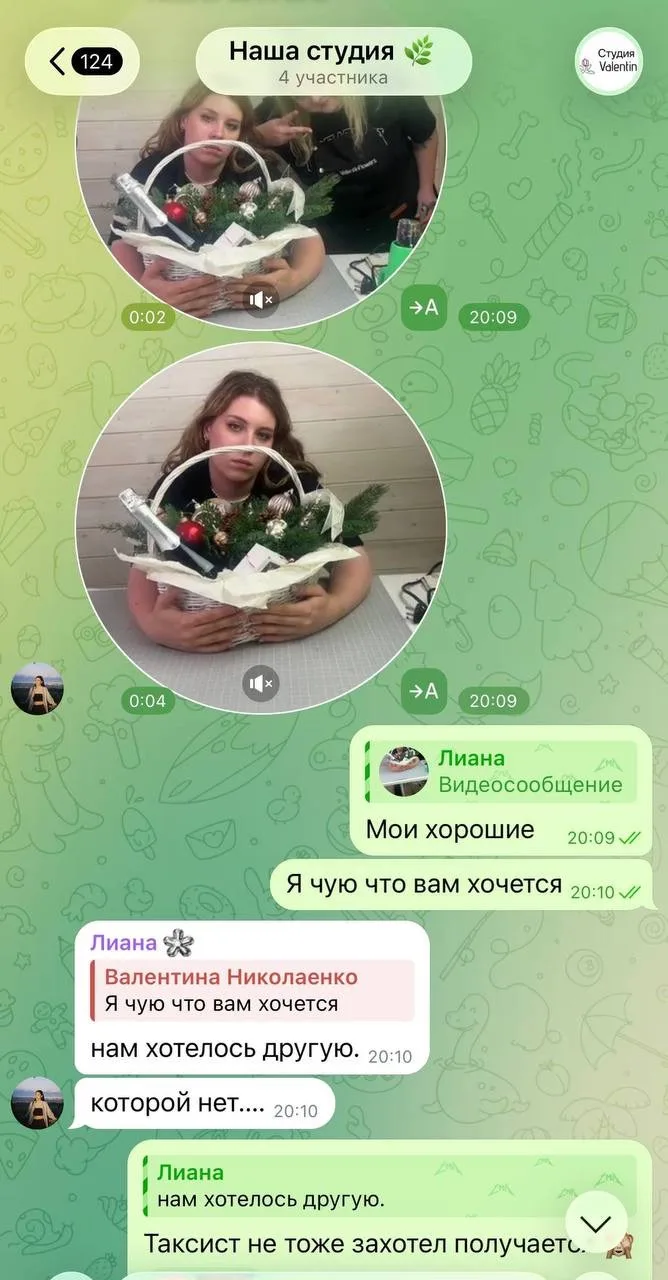 Как у меня украли корзину 😂