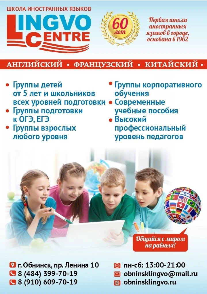 📚 Новый учебный год уже совсем близко!
