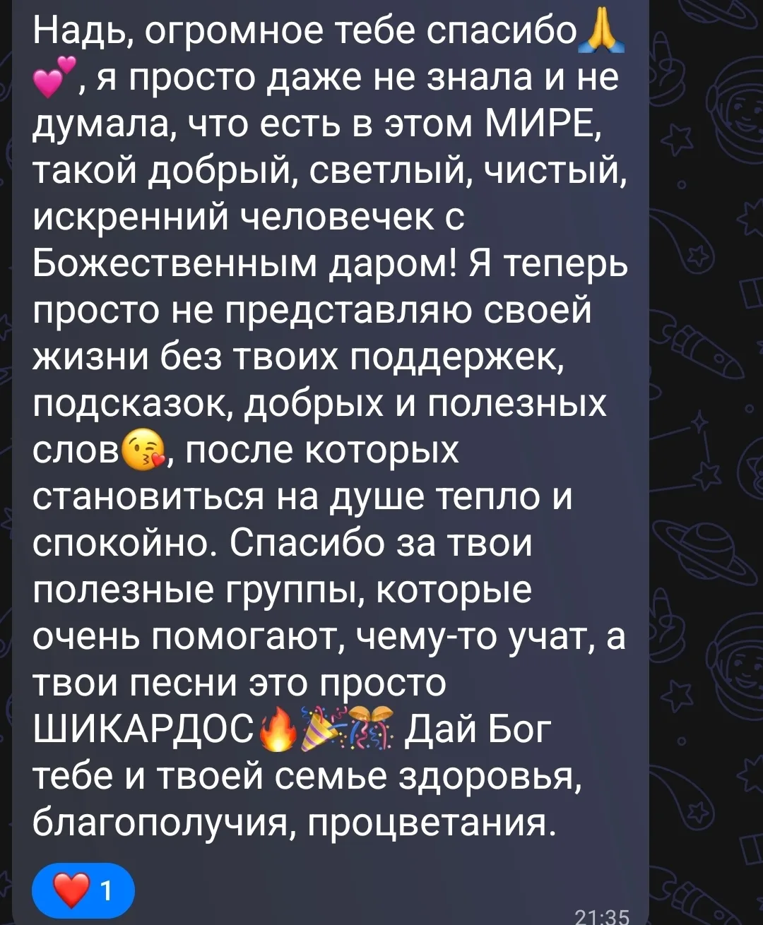 Споки моя семья 👨‍👩‍👧