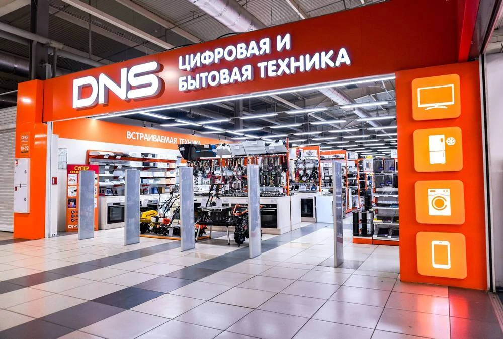 На DNS могут появиться продукты и одежда.