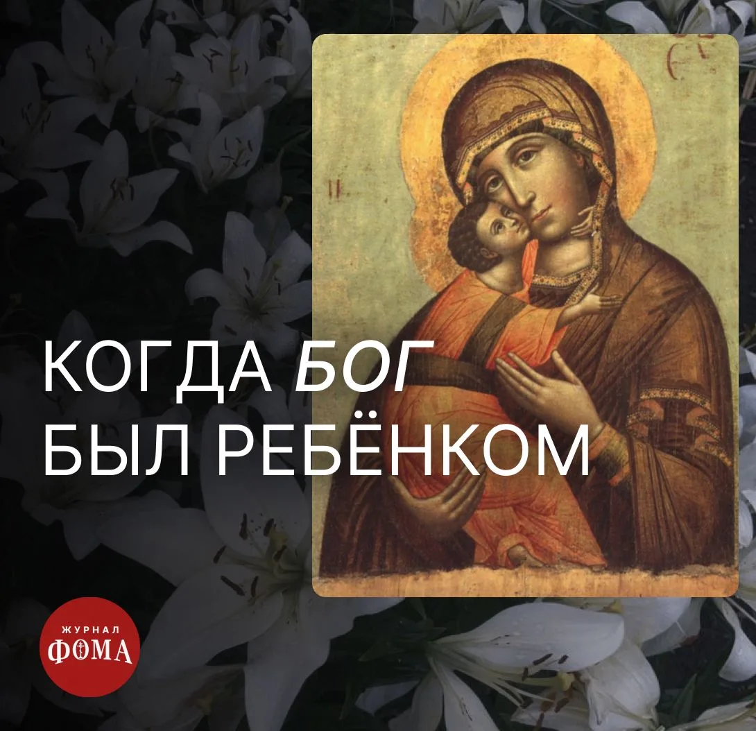 Наверное, самая узнаваемая деталь Владимирской иконы Божией Матери — это чуть вывернута...