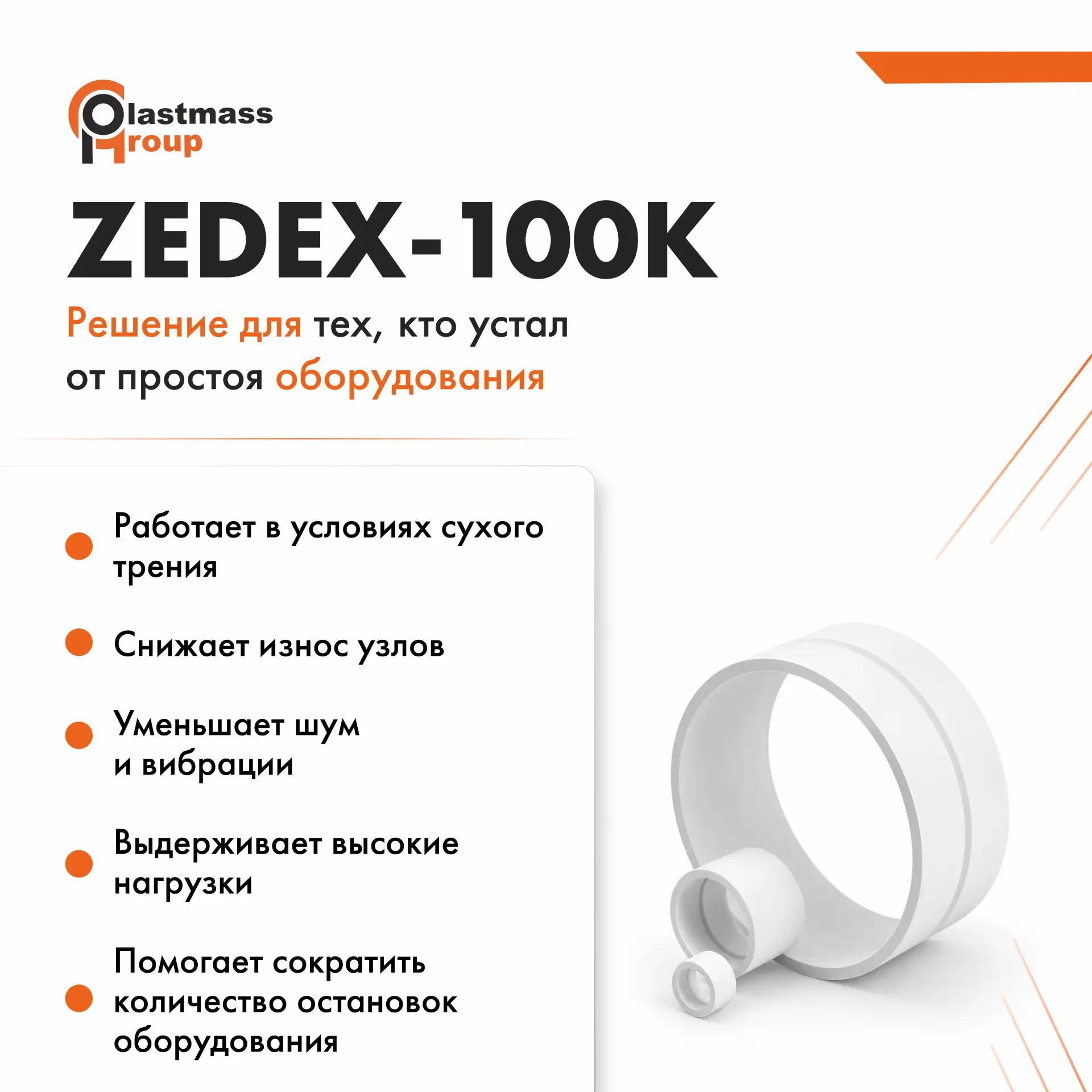 Когда простой оборудования стоит дороже самой детали ✔
