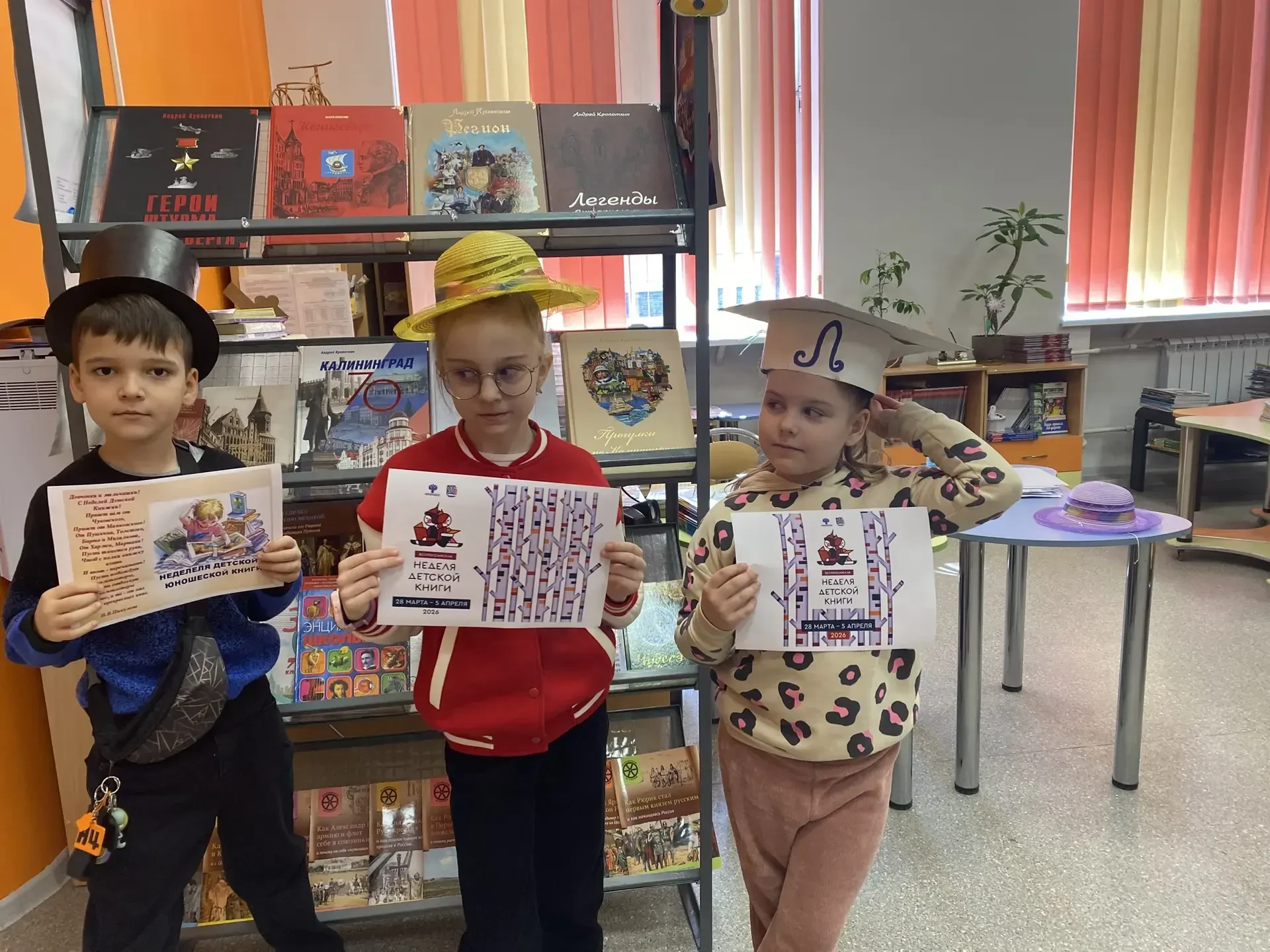 Книжкина неделя идёт полным ходом!  Ежегодно в дни весенних каникул проходит Всероссийская неделя де