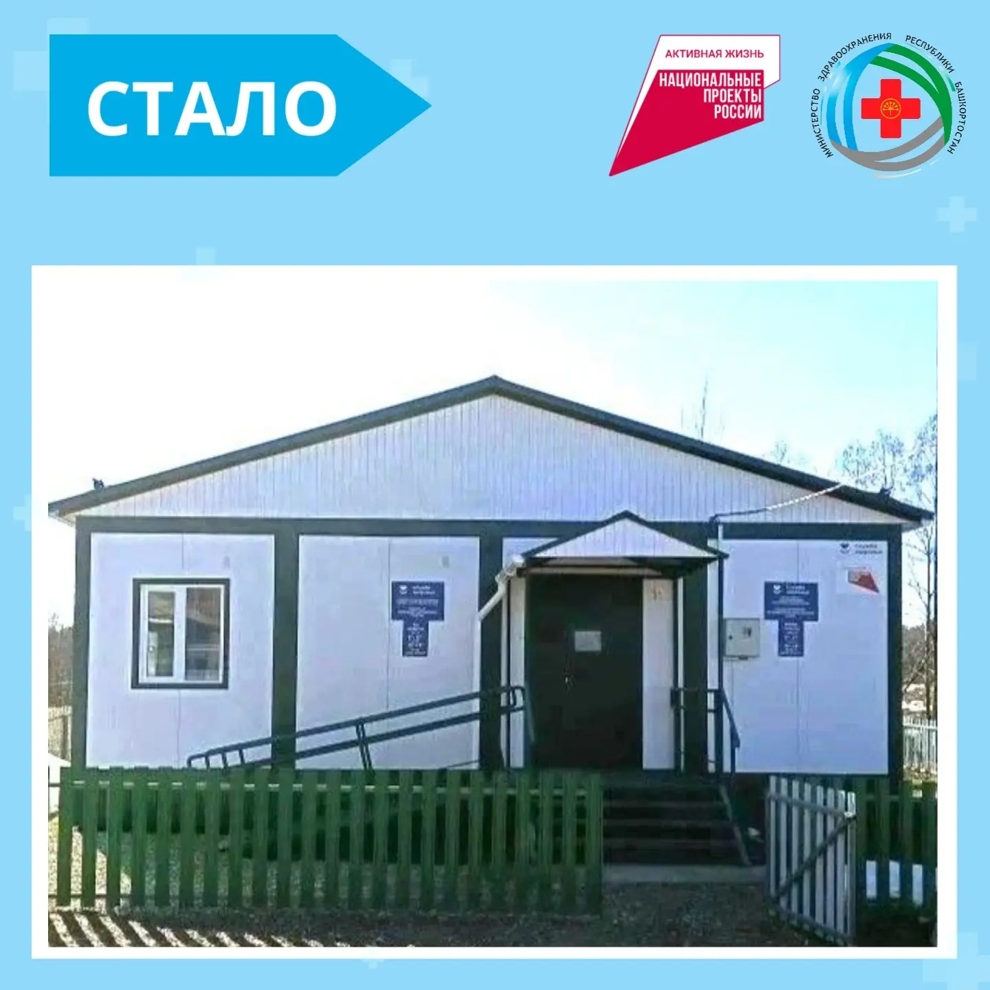 Нижегородка | Зубово | Чесноковка | Уфа🏡