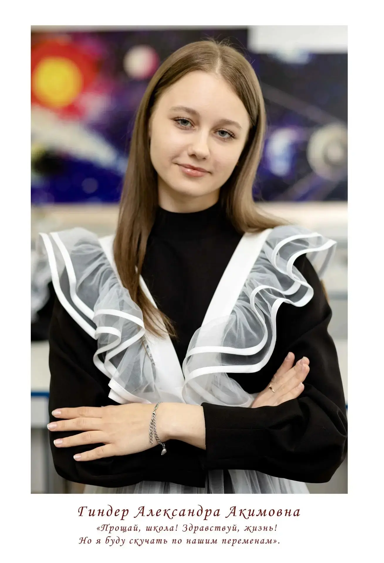 🏆 Гордость выпуска-2026!

С огромным удовольствием и гордостью сообщаем: в этом году наша гимназия 