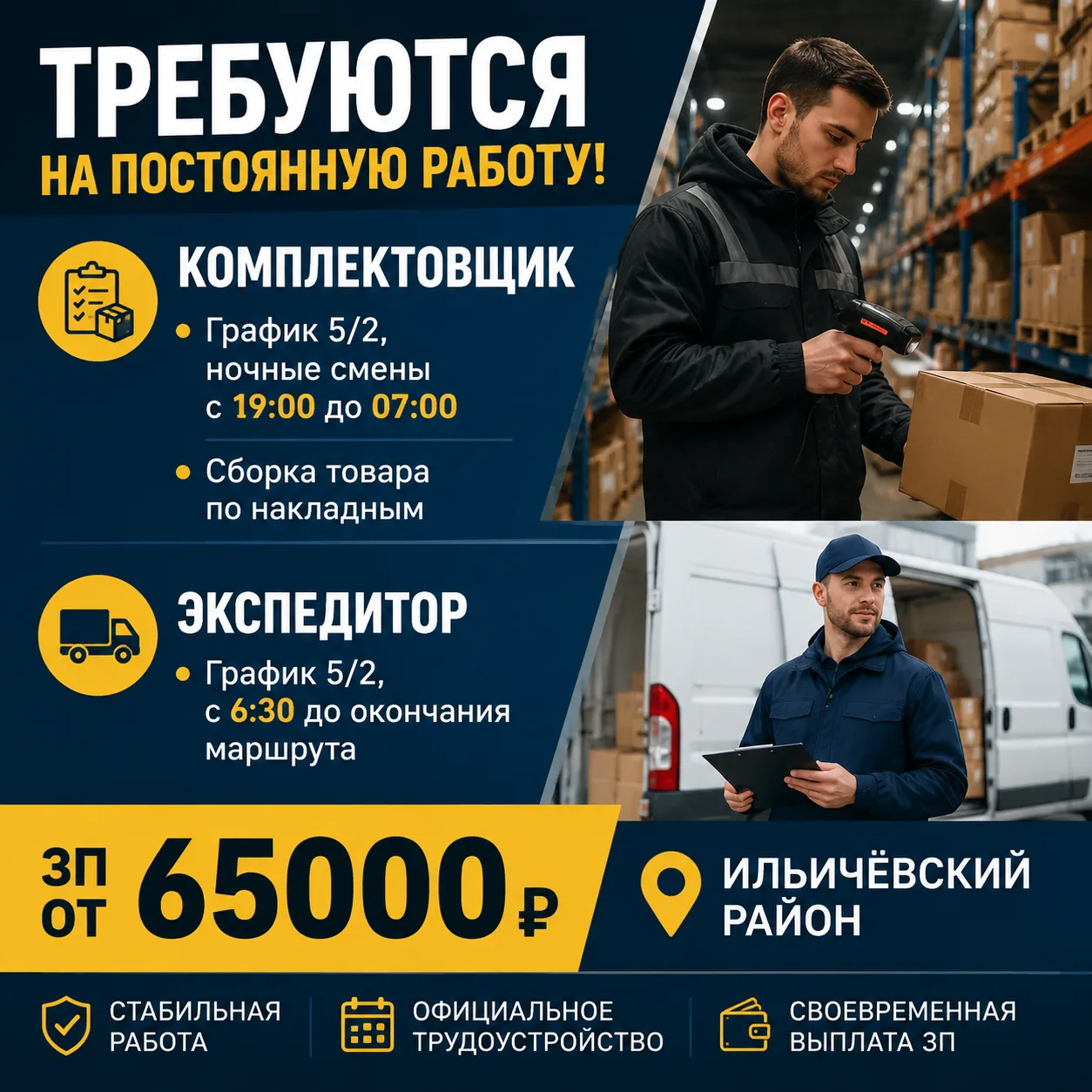 ☎️+79498486202