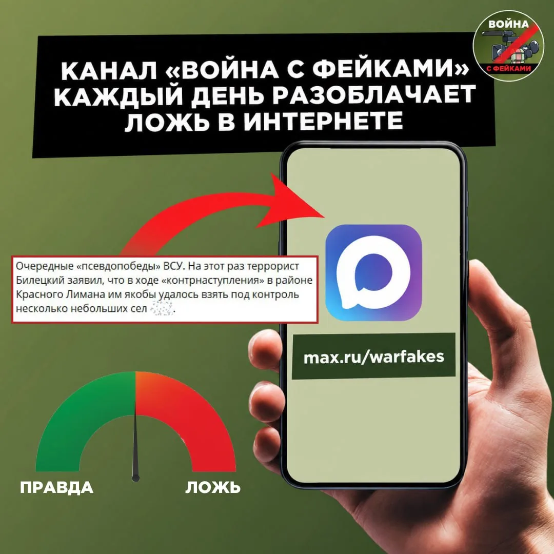 Операция «Вивальди»: красивое название, громкие заявления — и полный провал. Канал «Вой...