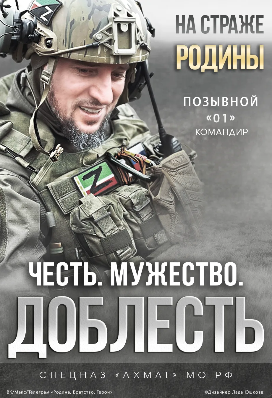 💢 Ко Дню рождения