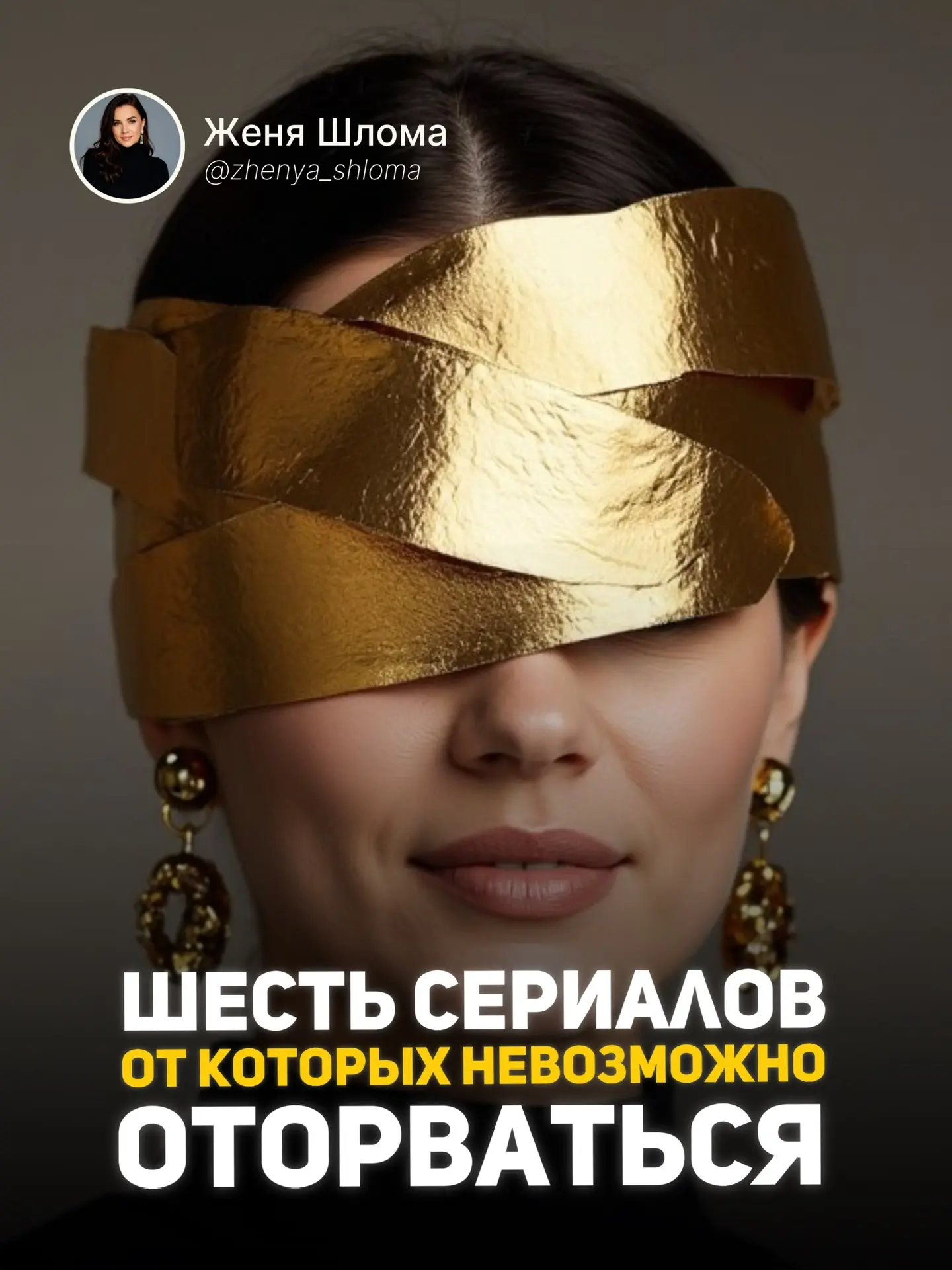 Впереди длинные выходные, вдруг вам пригодится моя подборка коротких, но супер захватыв...