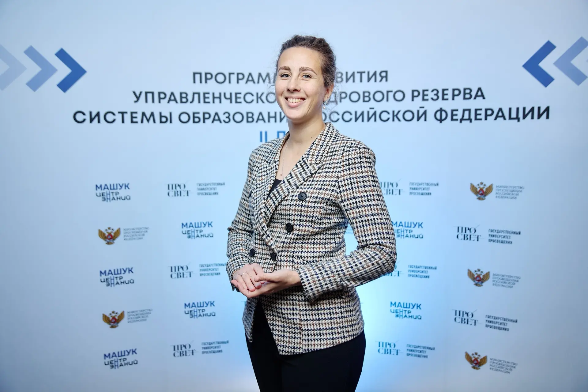 Новое назначение на программе развития управленческого кадрового резерва 🇷🇺