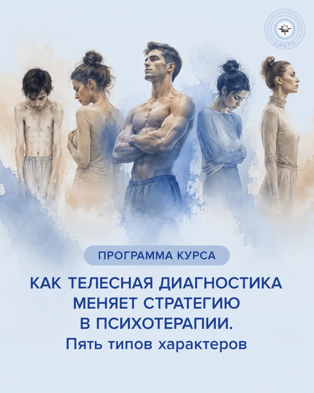 В практике каждого терапевта есть случаи, когда клиент говорит одно, а проблема — совсе...