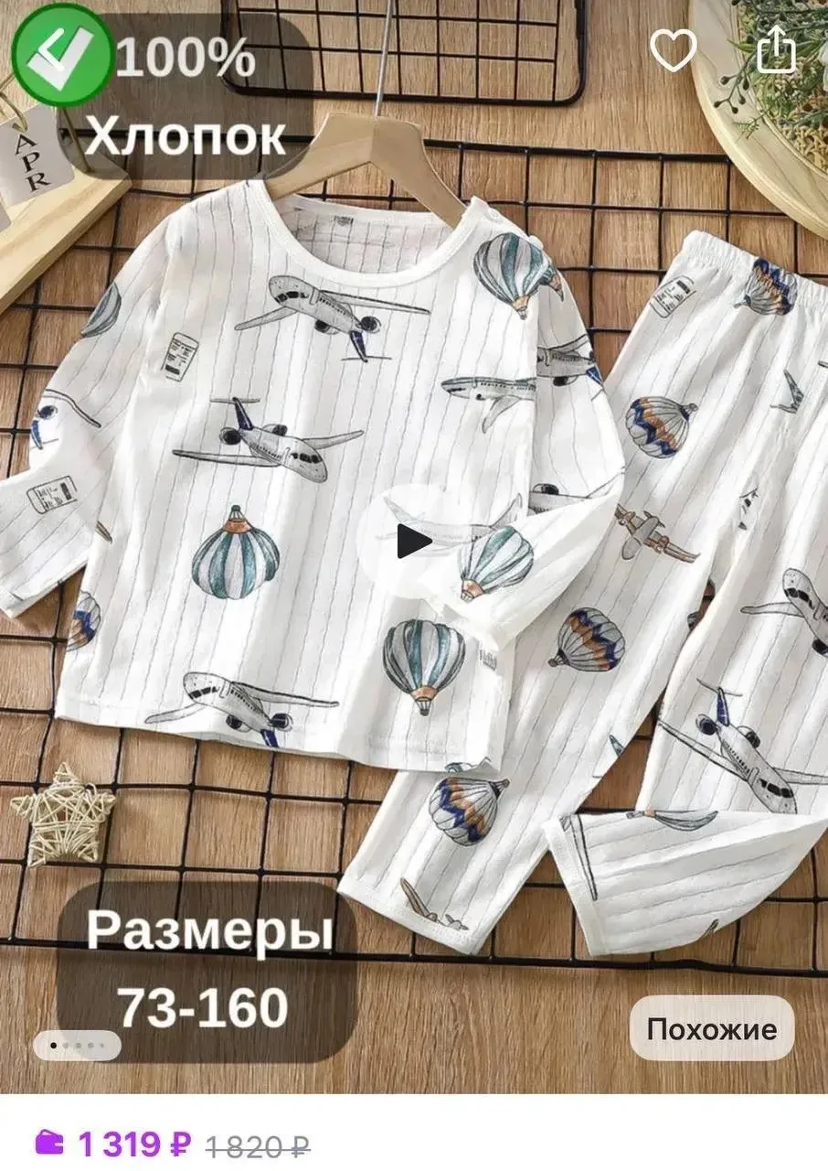 ✅ ОТКРЫТО ДЛЯ БРОНИРОВАНИЯ