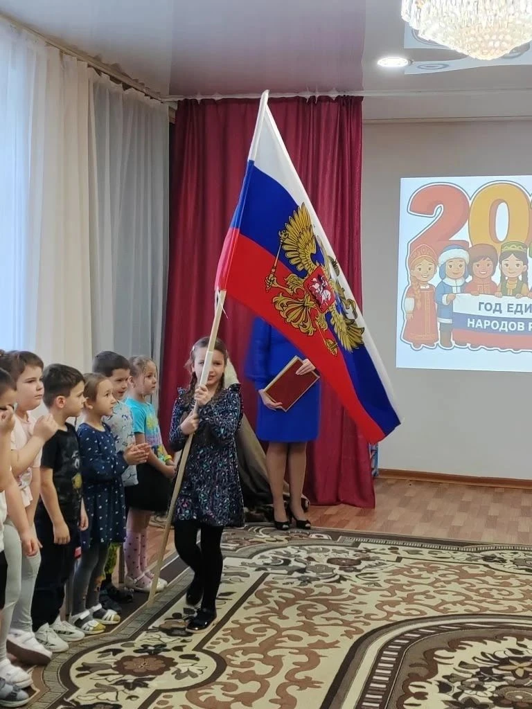 Открытие Года Единства Народов в нашем детском саду