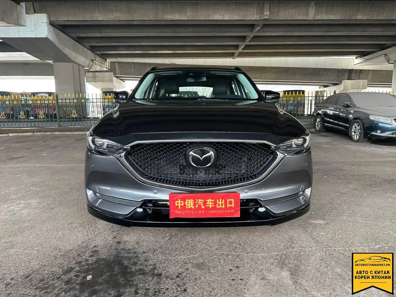 Mazda CX-5 2021 2.0 AT Supreme
