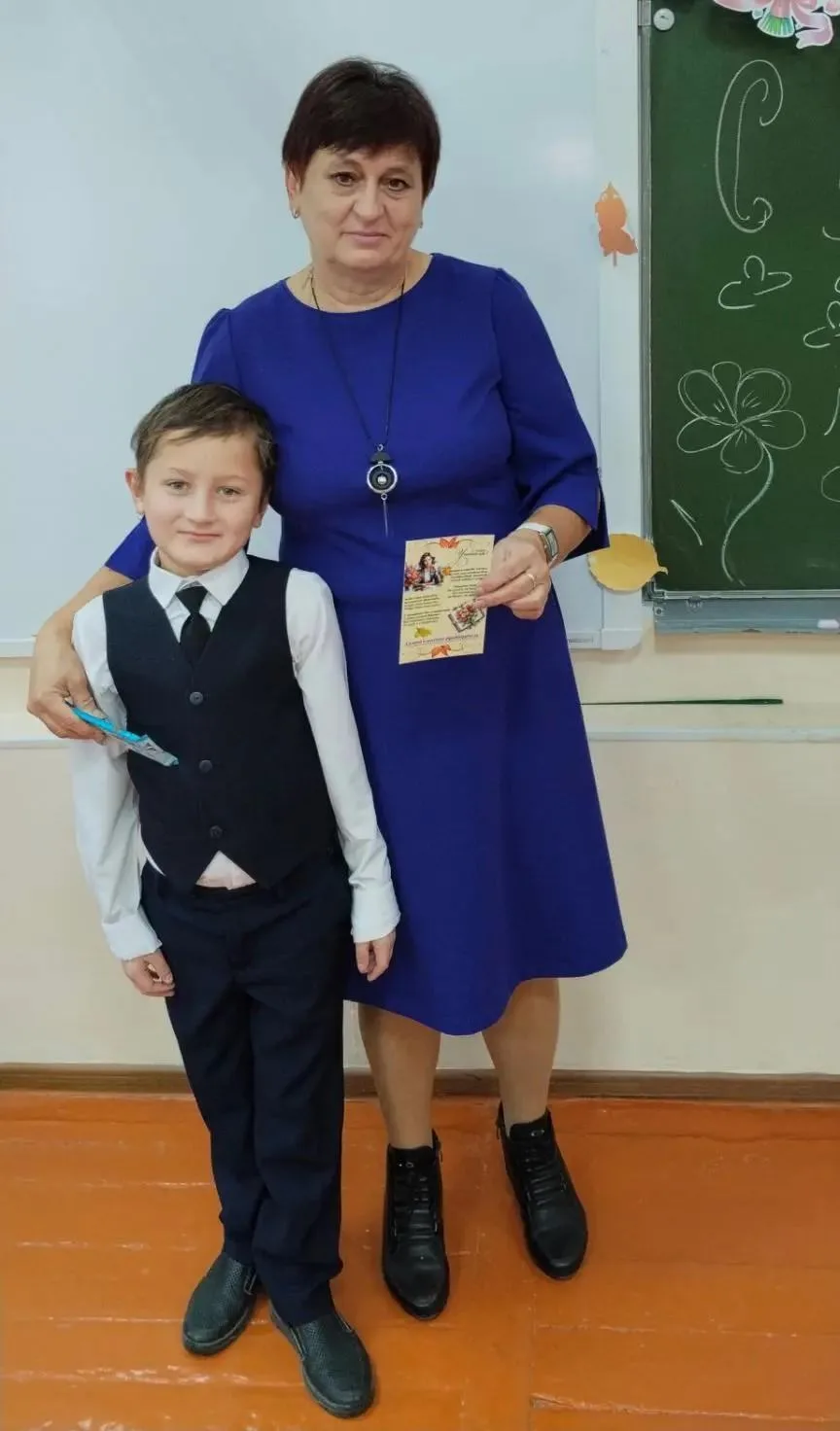 С Днём учителя!