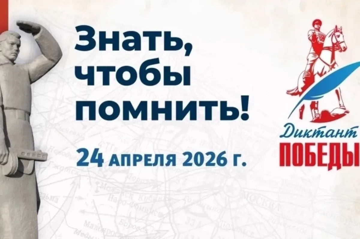 24 апреля 2026 года в Троснянском районе на базе Троснянской средней общеобразовательной школы состо