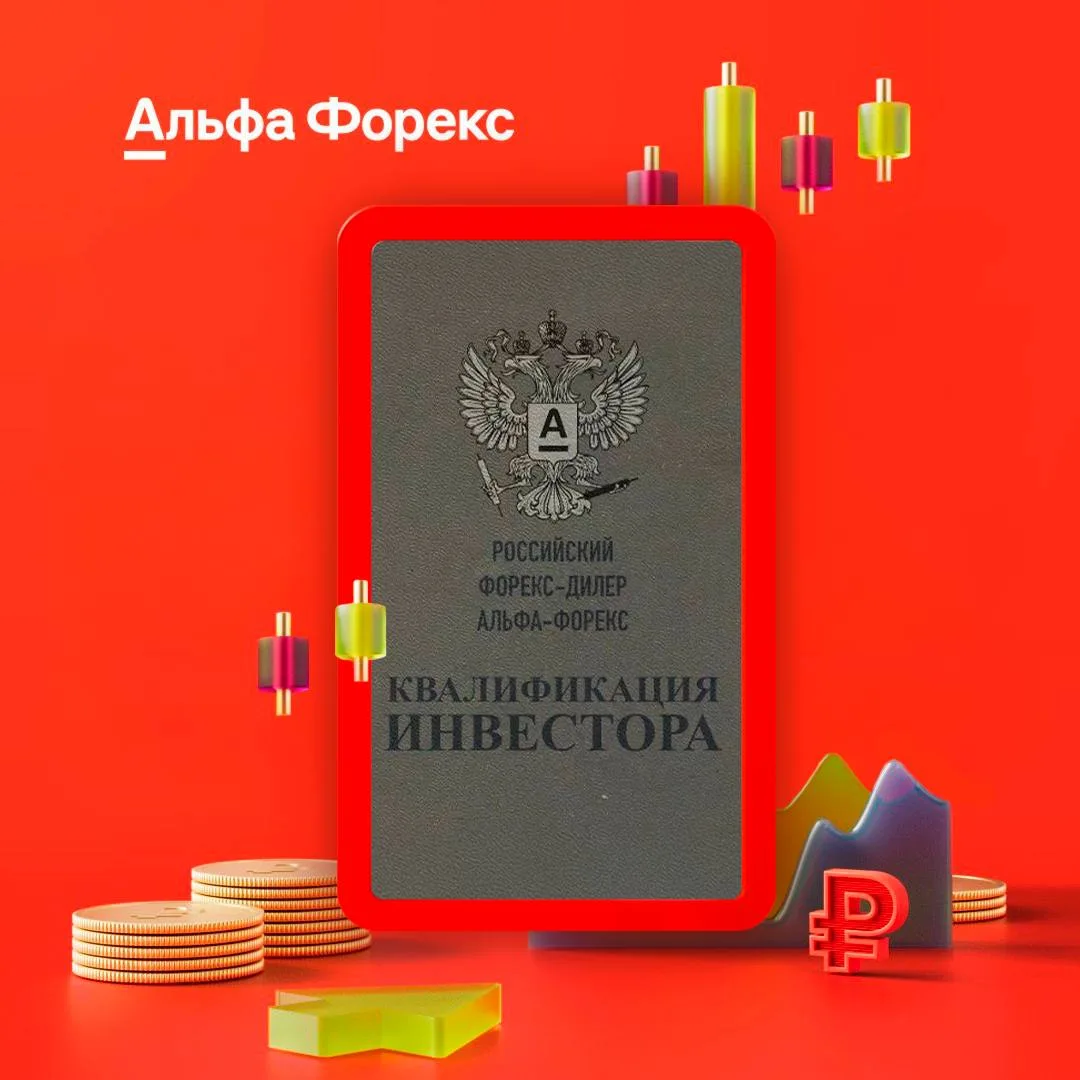 Третьего дня Finance Magnates опубликовали анализ квартального торгового оборота россий...