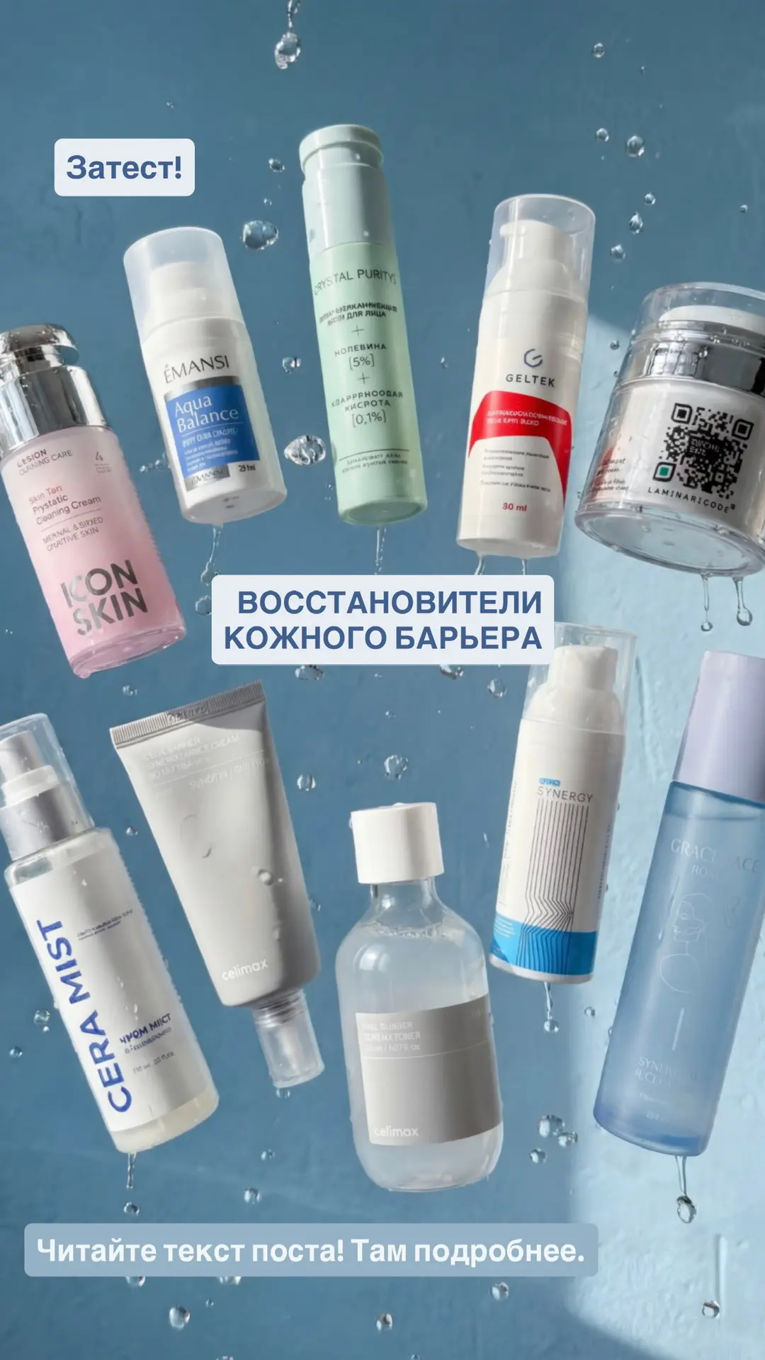 А теперь перемоем косточки каждому крему😁😈  ▪️Крем для лица антивозрастной Активный лифтинг LAMINARI