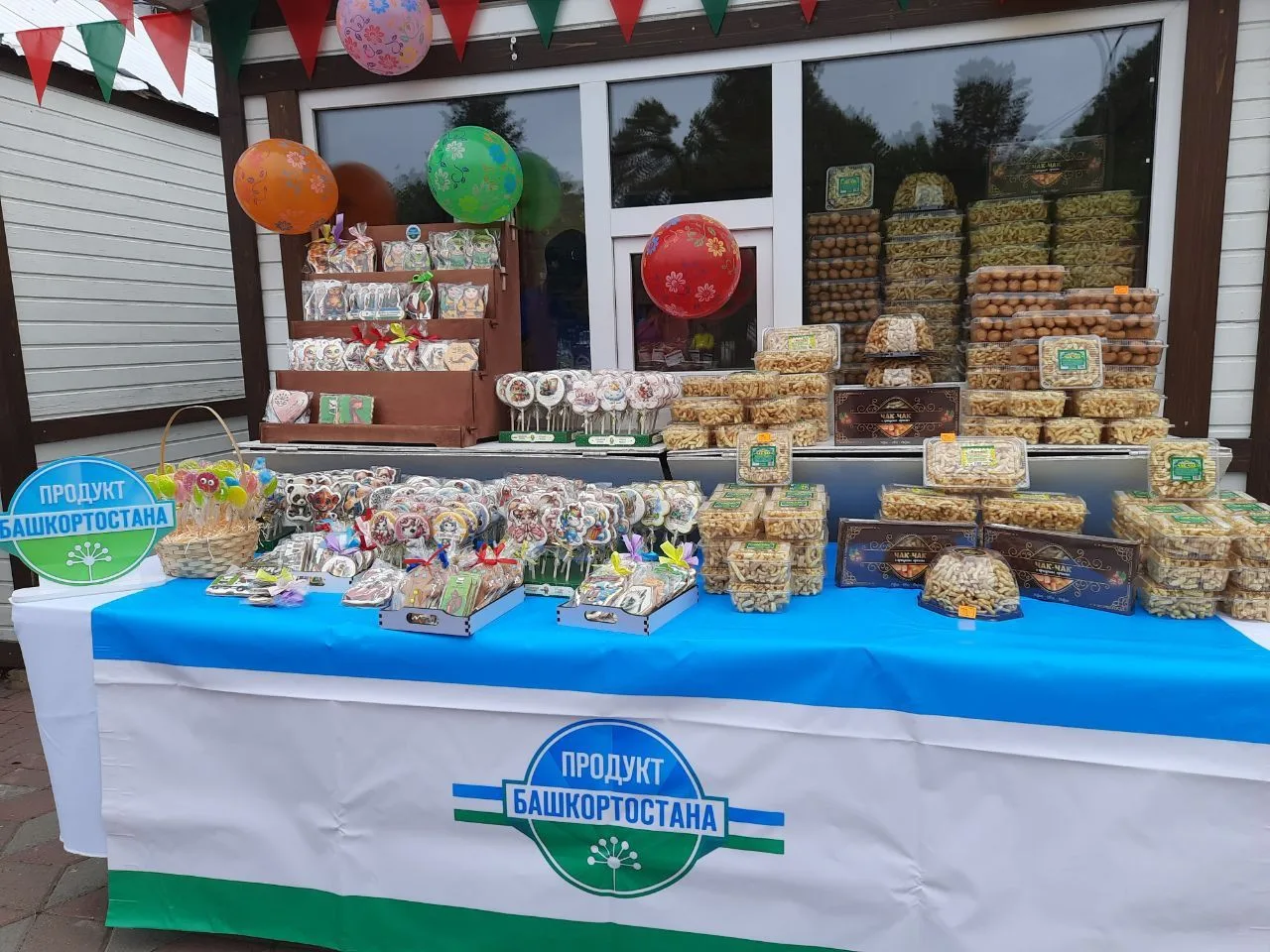 Пушкӑртстан продукчӗсем Мускаври лавккасенче сутăнĕç "Пушкӑртстан продукчӗ" проект 13 ҫул тултарнă м