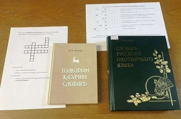 👥17 июля 2026 года Волгоградская ОУНБ им. М. Горького приглашает окунуться в знакомый, но такой нез