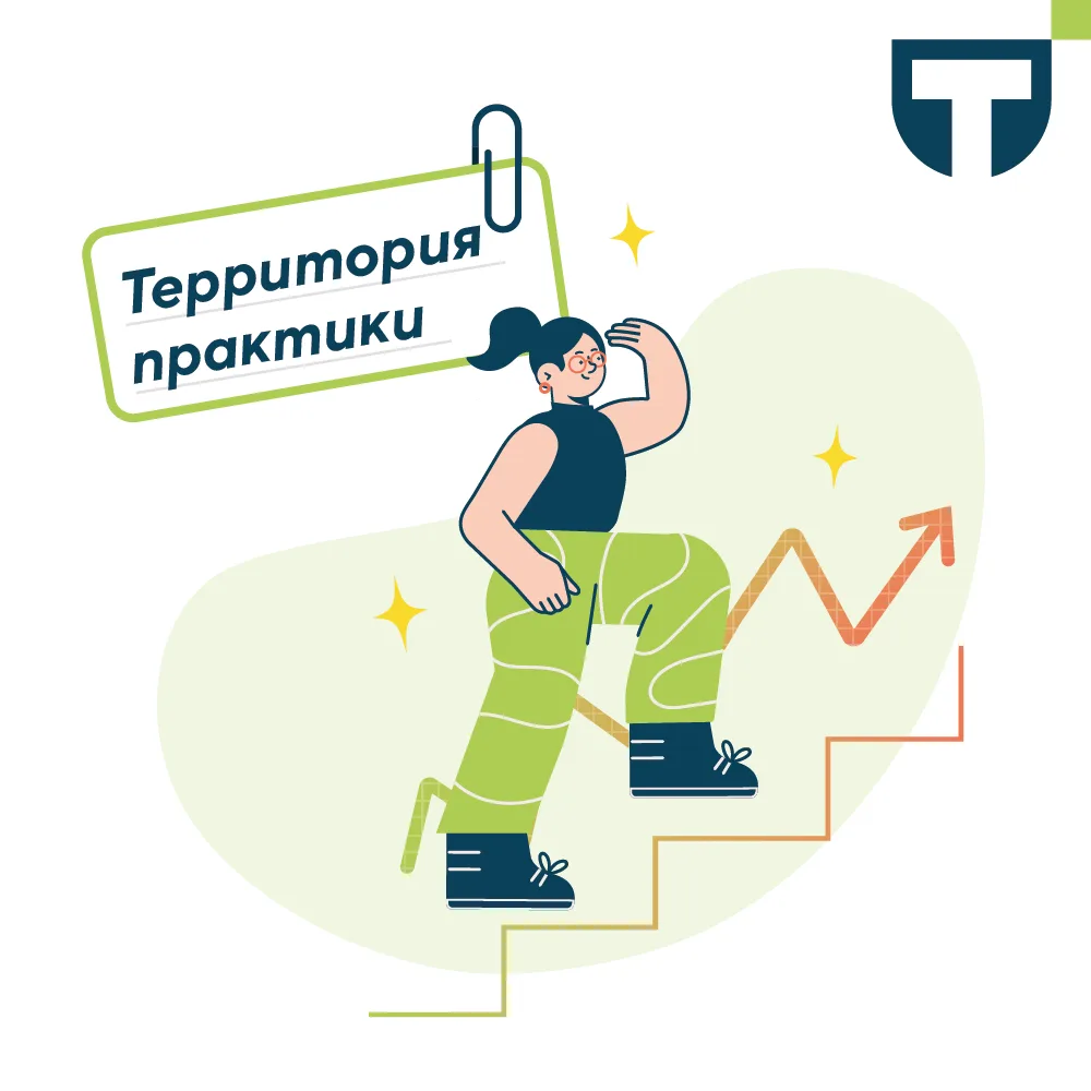 🤝 Сотрудничество с образовательными учреждениями – одно из приоритетных направлений ра...