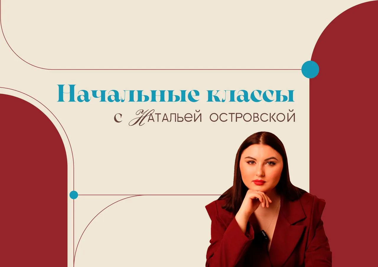 "Он просто ленится!"