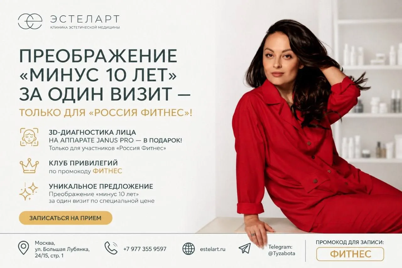 ⚡ ПРЕОБРАЖЕНИЕ «МИНУС 10 ЛЕТ» ЗА ОДИН ВИЗИТ!