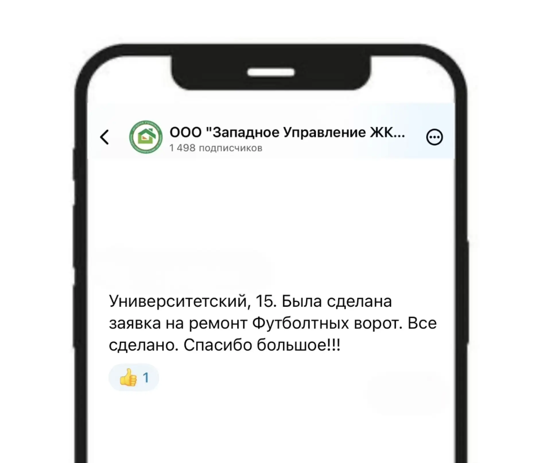 😉 Мы искренне благодарим вас за то, что вы замечаете мелочи

В суете повседневных дел так легко про