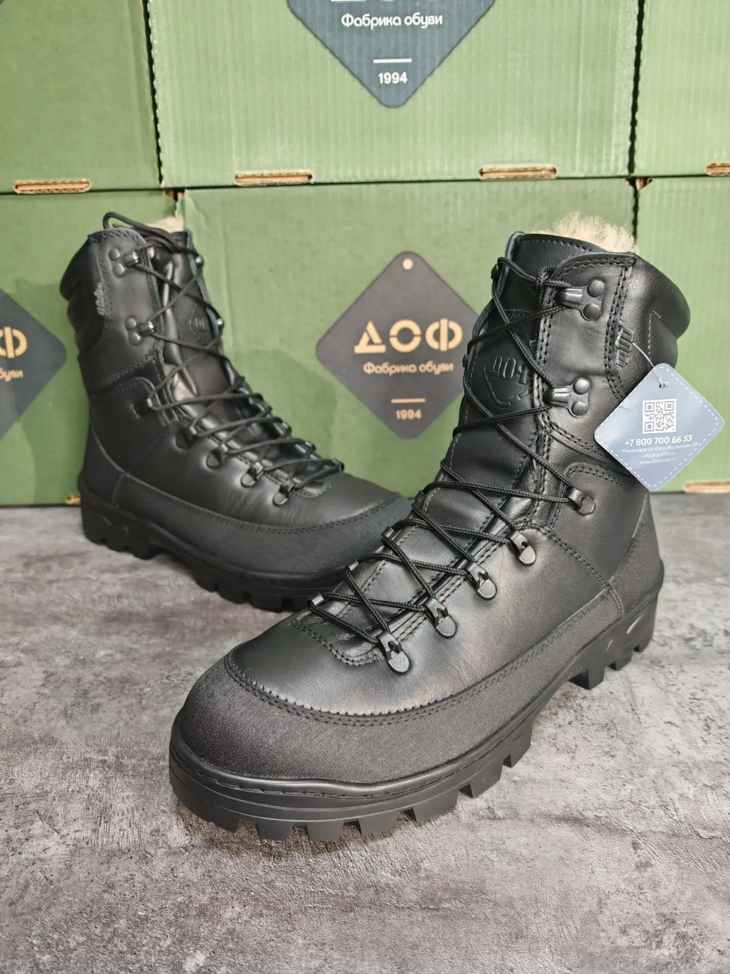 Ботинки зимние ДОФ 1501-02
