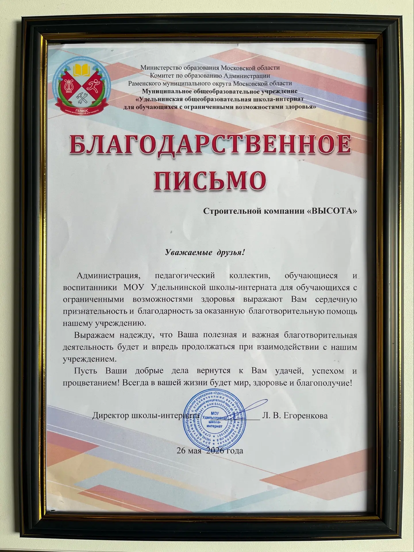 Добрый день, дорогие друзья! 🏠