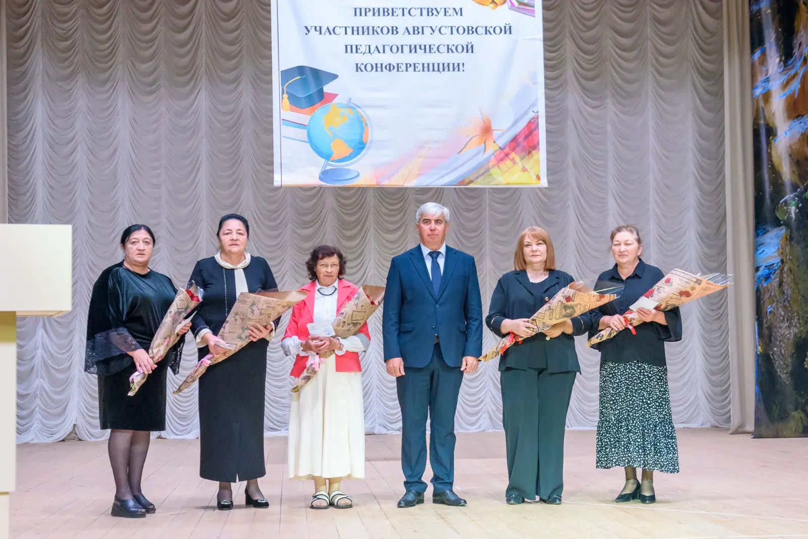 Уважаемая