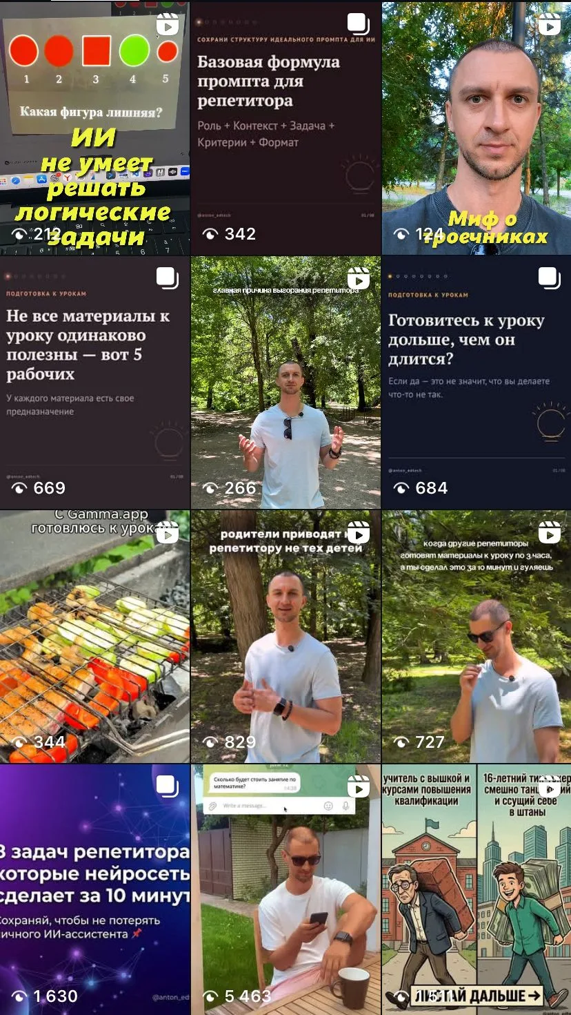 Активно пошел в вертикальный контет. Пока в нельзяграмме рилсах. Потом буду пробовать в...