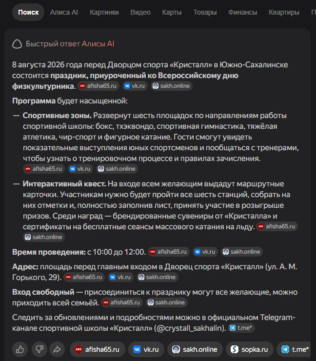 Медиа публикации