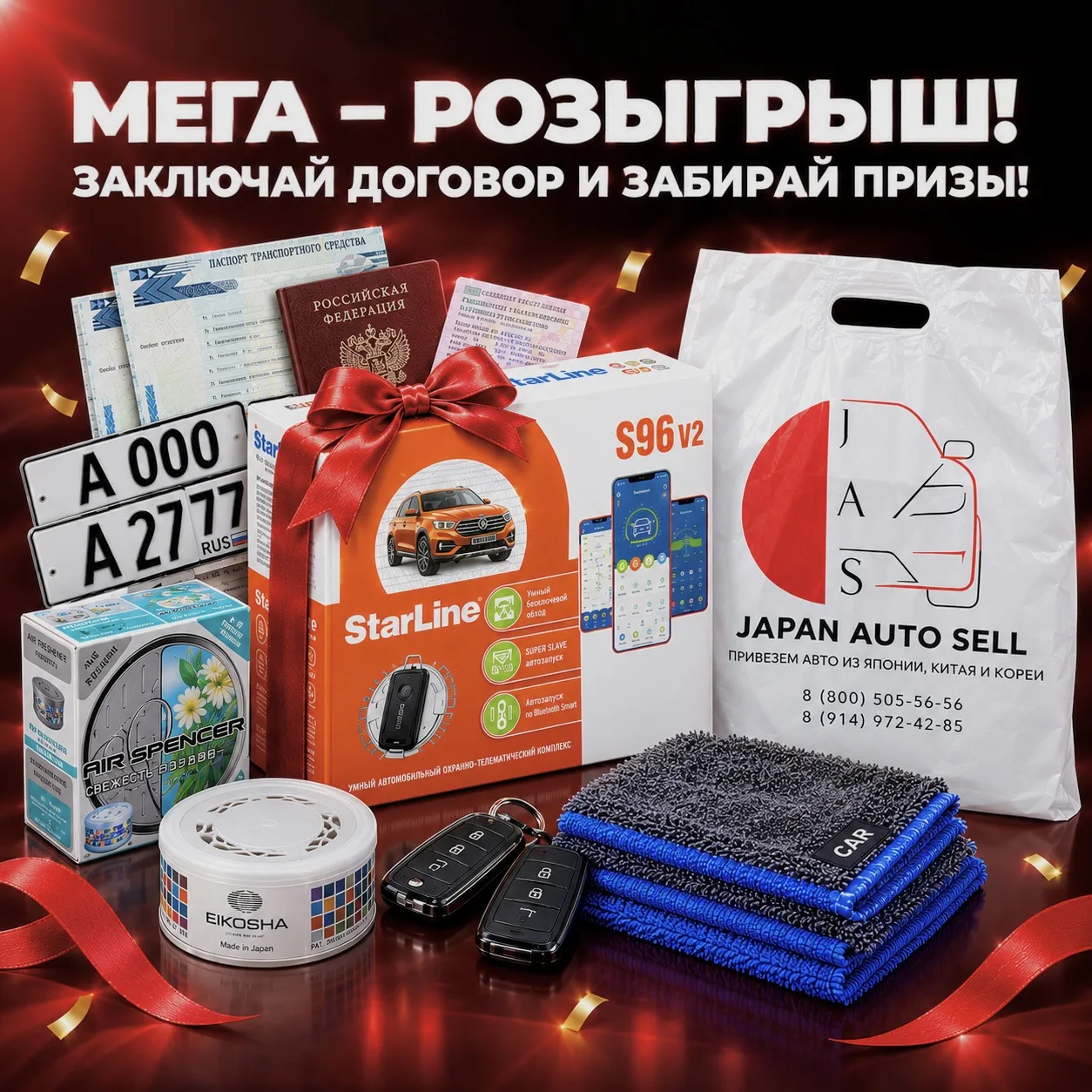 🔥Друзья! Напоминаем, что каждый, кто заключит с нами договор до конца этого месяца – з...