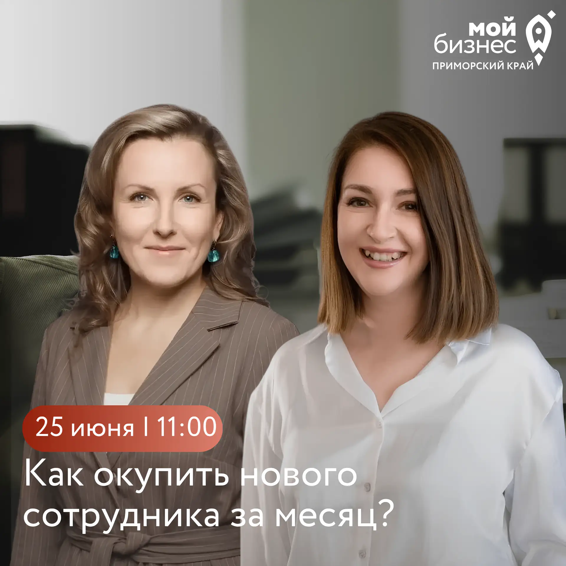 🔥 Для всех, кто нанимает и адаптирует сотрудников!

Потеряли новичка на испытательном сроке? Он не 