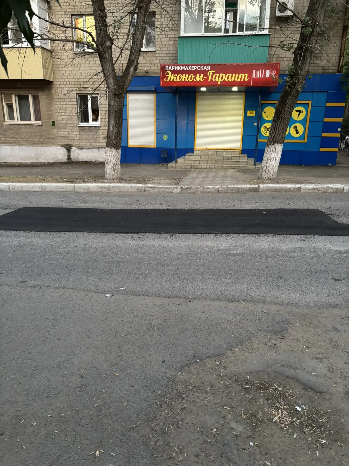 ⚡️Так же на улице Жуковского были сделаны латки
