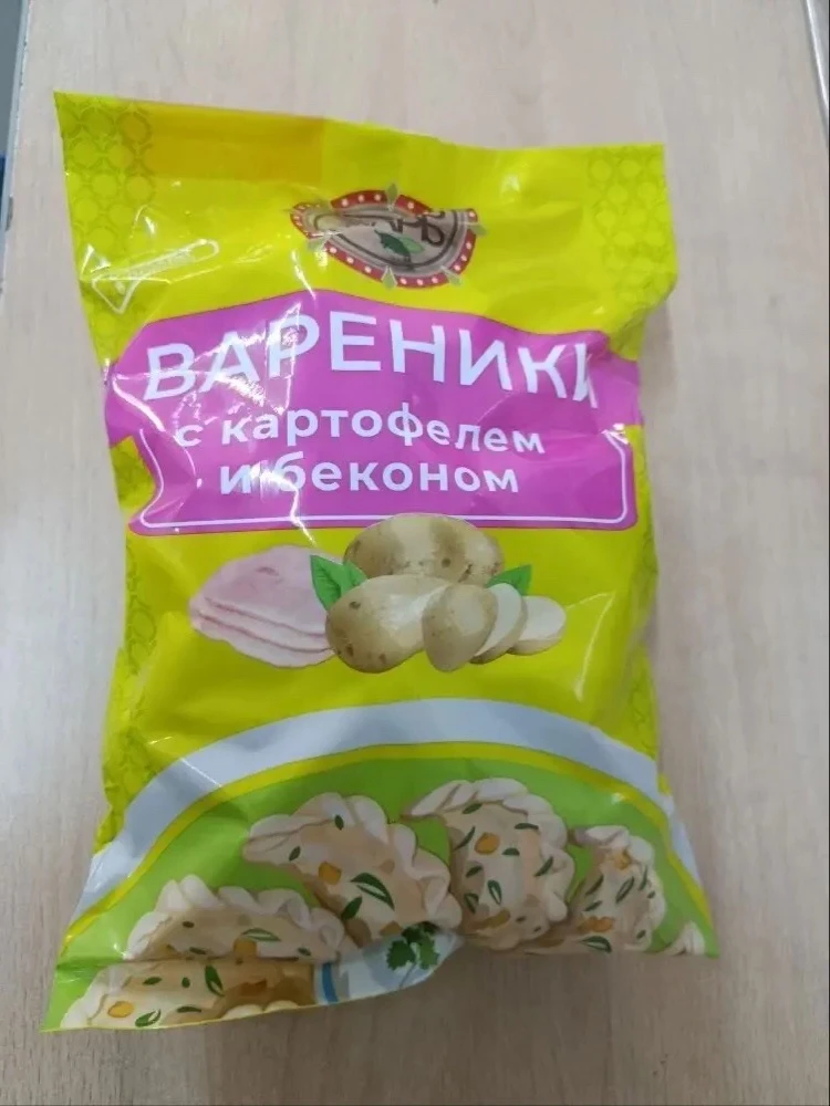 В среду приход: 🥟