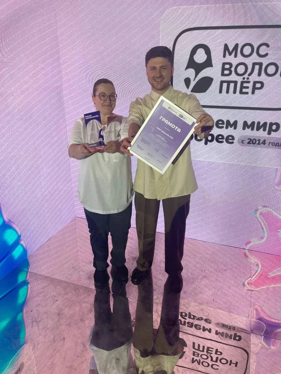 Высокая награда за добрые дела 🏆  ✨ 27 марта произошло по-настоящему важное событие для всех, кто жи