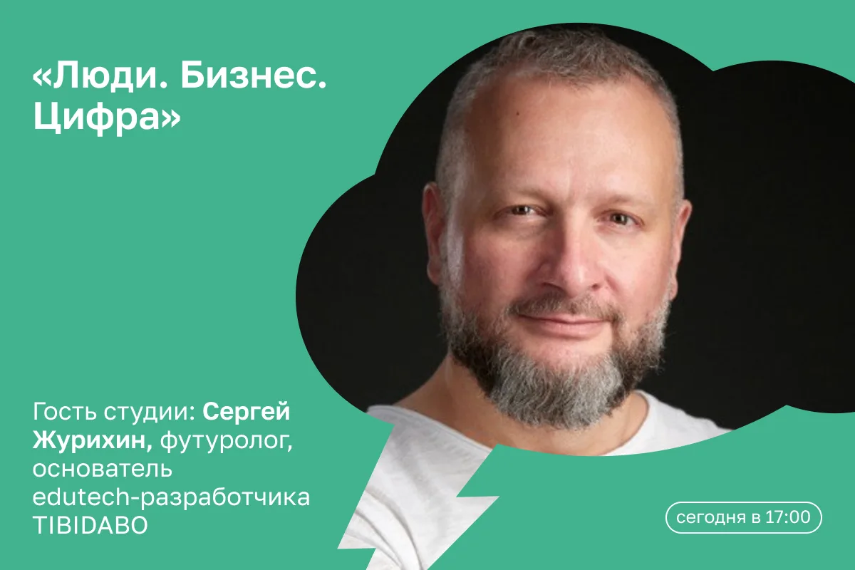 Какие профессии исчезнут первыми — и есть ли ваша в списке?

В 17:00 слушайте программу «Люди. Бизне