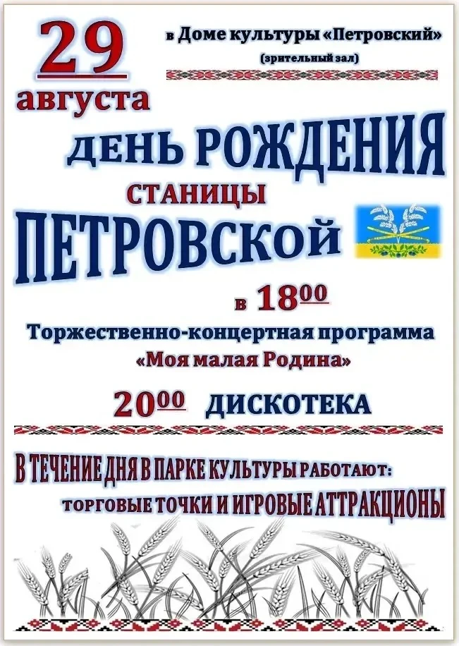 Друзья! 🌿