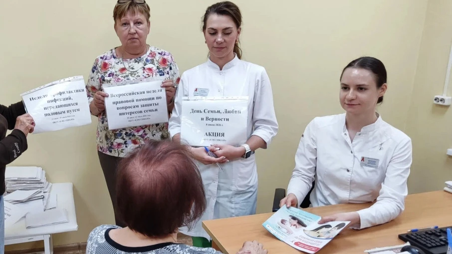 КАК СОХРАНИТЬ ЗДОРОВУЮ СЕМЬЮ
           Всероссийская неделя правовой помощи по вопросам защиты инте
