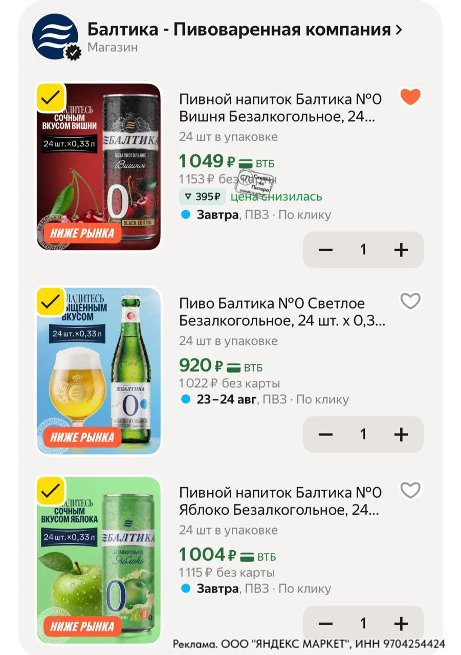 ⁣⁣⁣⁣⁣https://market.yandex.ru/cc/AovDxL