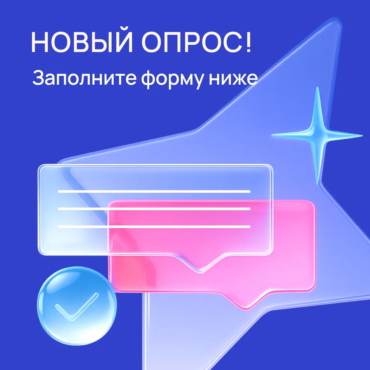 💌 Дорогие Амбассадоры, ваш голос — это наш компас!  Вы — не просто участники. Вы — часть истории Клу