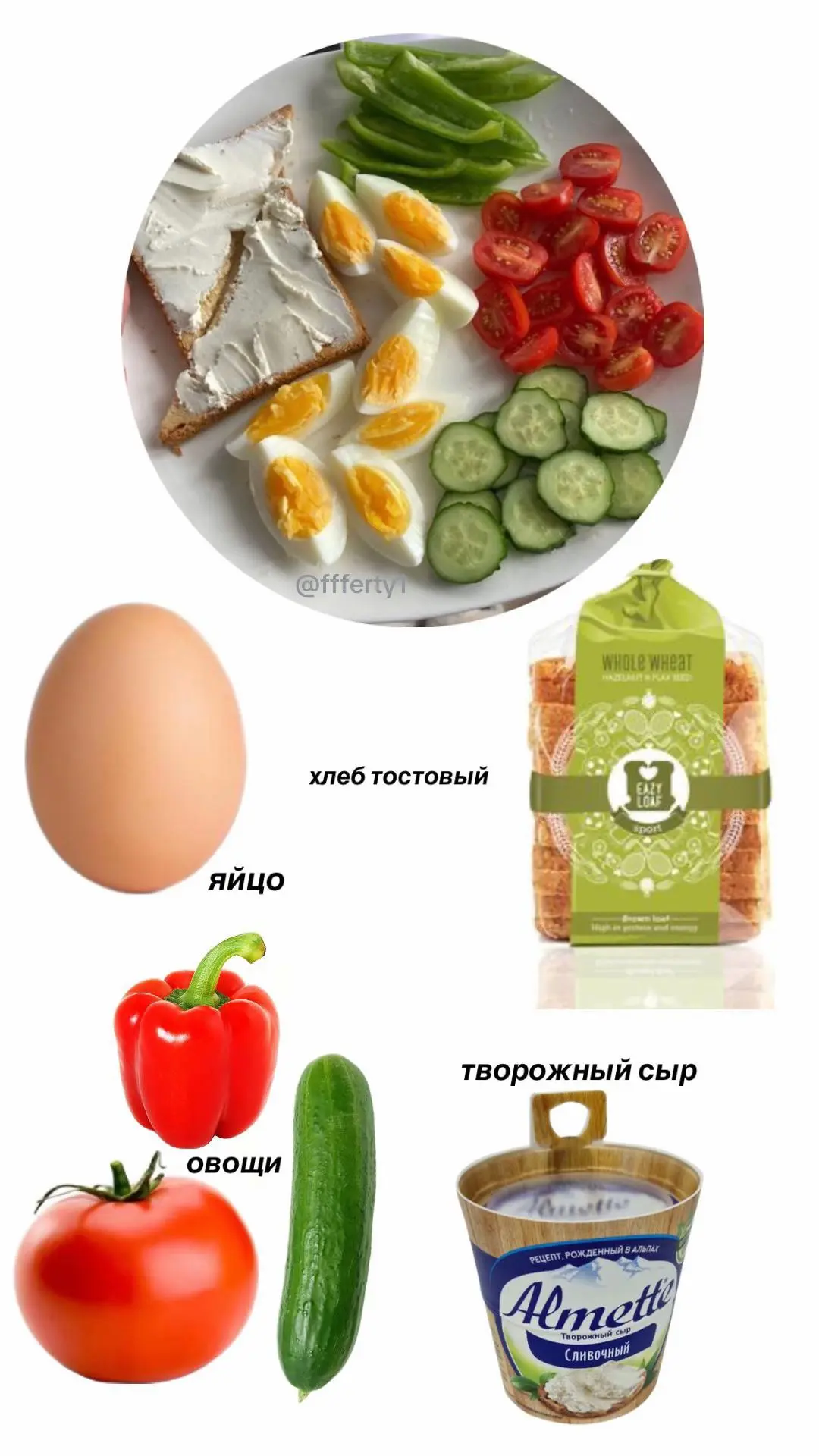 совершенно обычный, но самый вкусный завтрак
готовим!