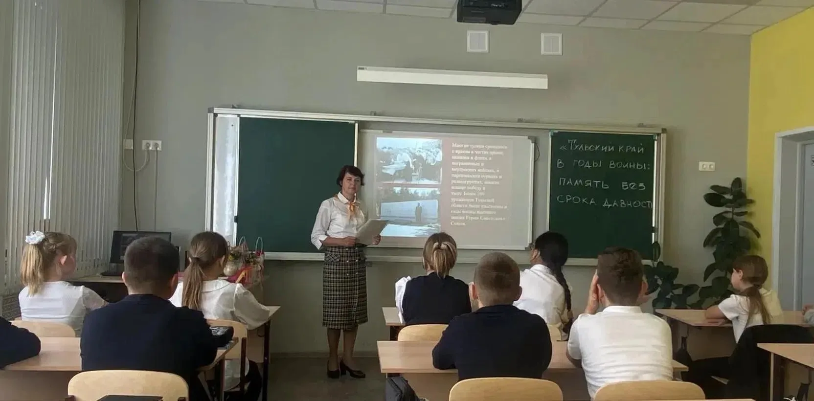 «Тульский край в годы войны: память без срока давности»