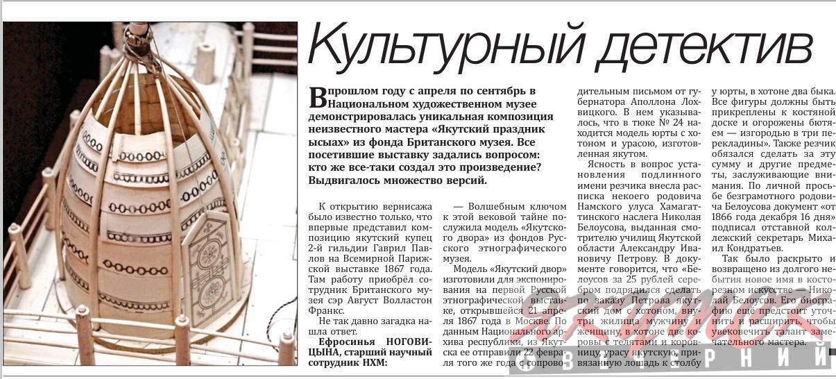 #архивЯВ