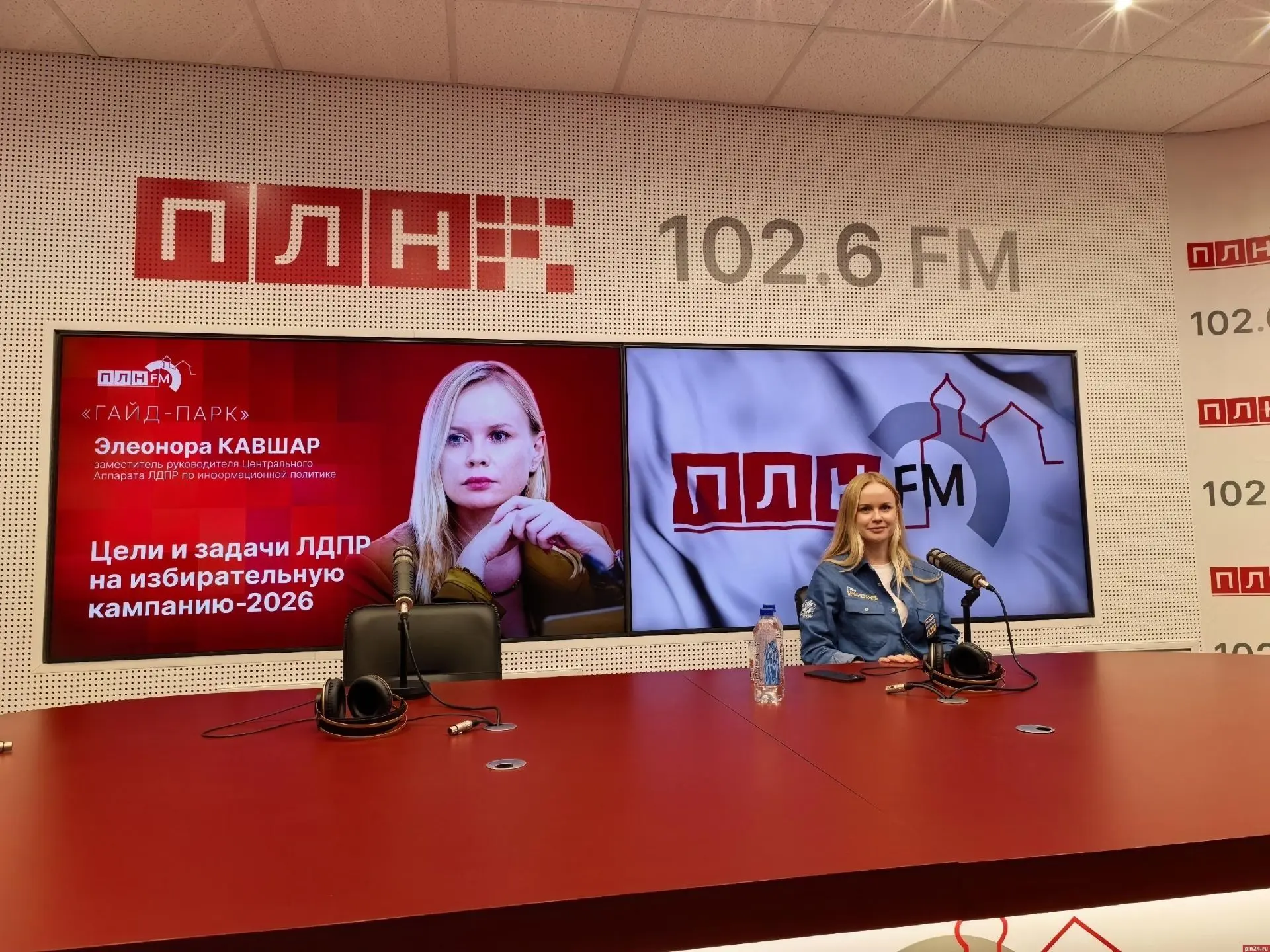 ⚡️ Наш куратор Элеонора Кавшар — в эфире ПЛН FM!

На днях нашу область с рабочим визитом посетила за