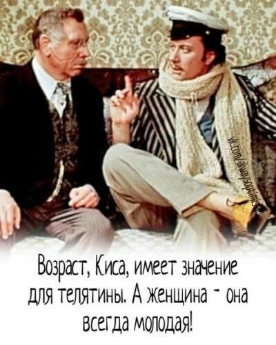 Поддерживаю! Сегодня день  Остапа Бендера — полное имя Остап-Сулейман-Берта-Мария-Бенде...