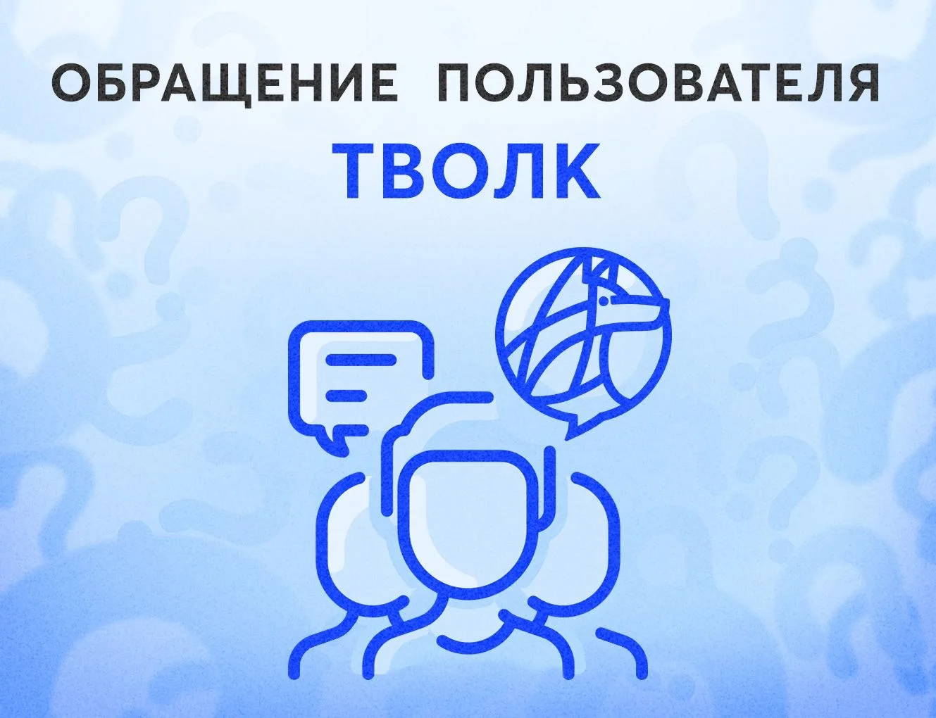 ⚡️ «Всё правильно, обсуждение по ремонту дороги на улице Ленинградской закрыли. А что а...